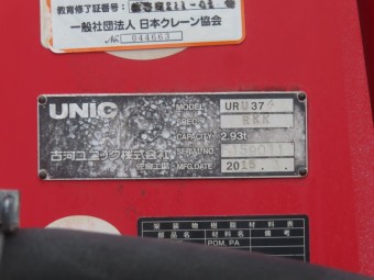 サムネイル 29枚目