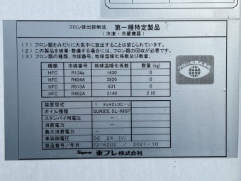 画像小 43枚目