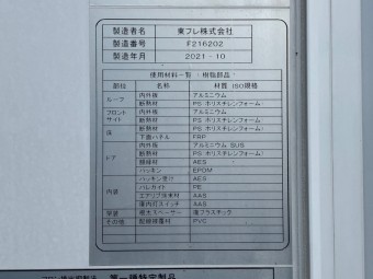 画像小 44枚目