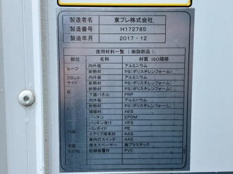 画像小 45枚目