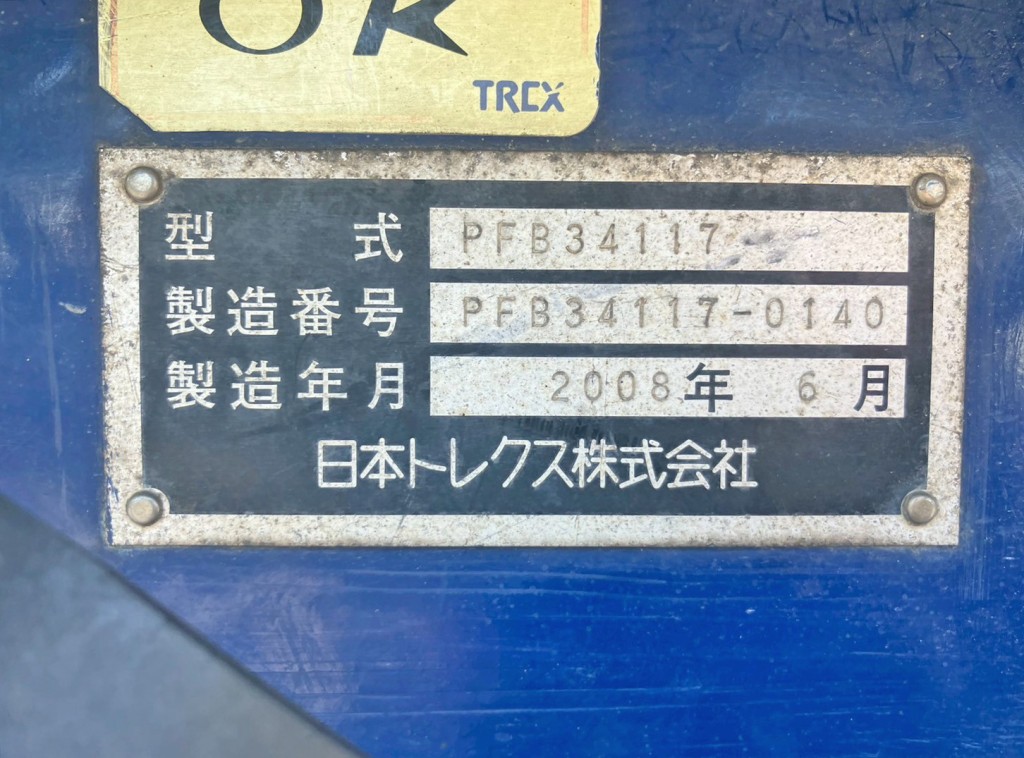 画像 7枚目