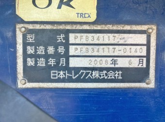 サムネイル 7枚目