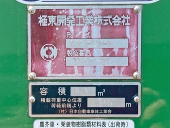 画像小 30枚目