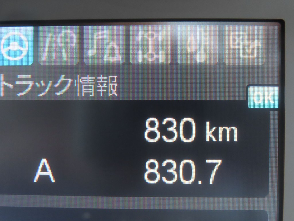 画像 20枚目
