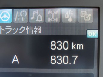 画像小 20枚目