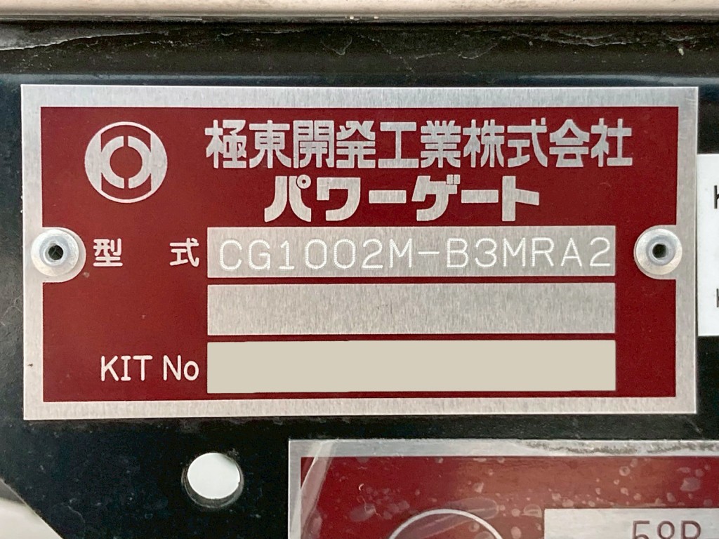 画像 24枚目