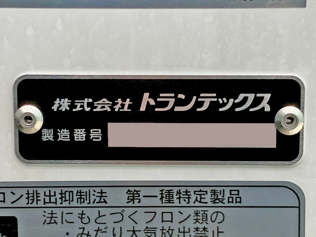 画像 25枚目