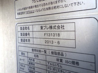 画像小 15枚目
