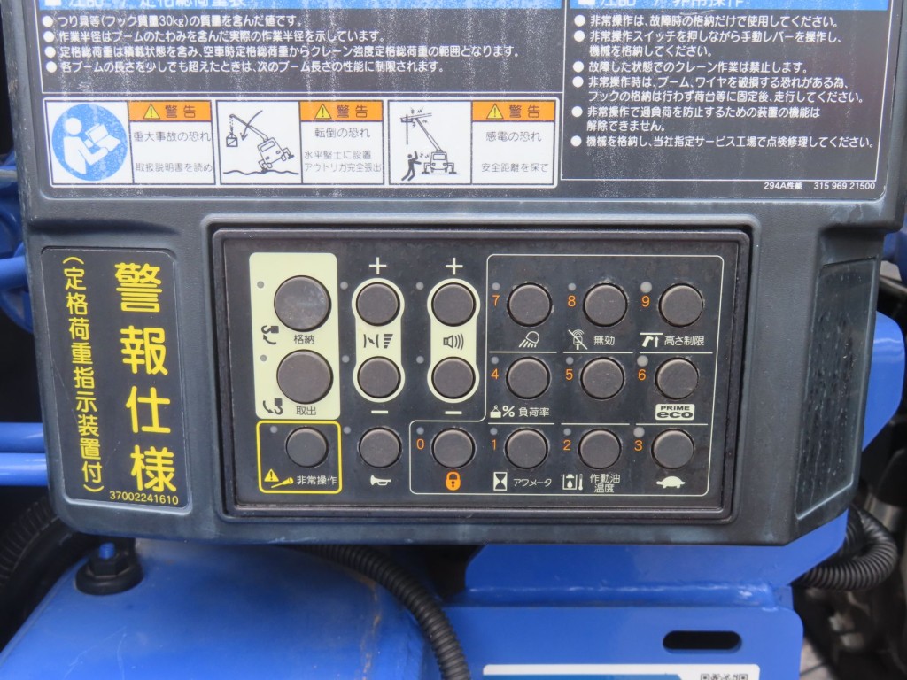 画像 13枚目