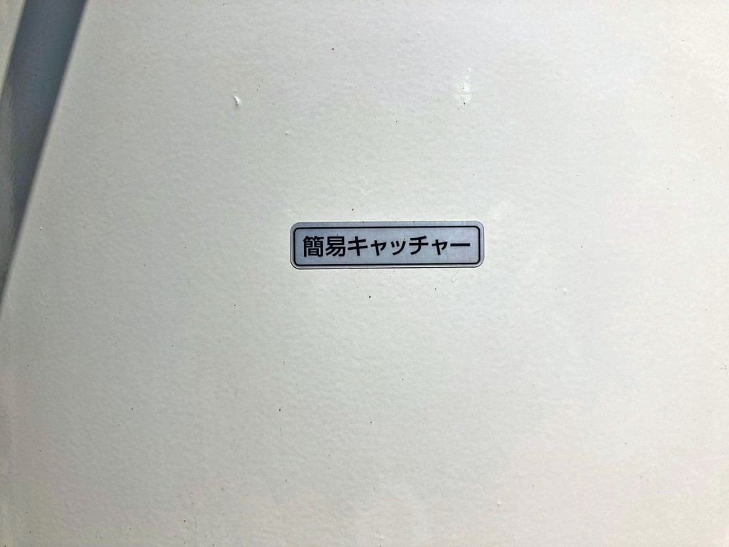 画像 21枚目