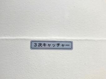 画像小 27枚目
