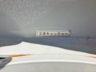 画像小 30枚目