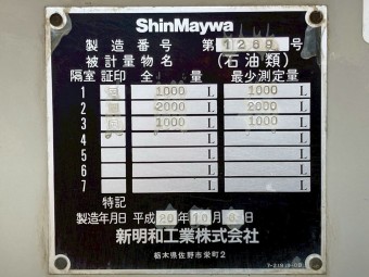 画像小 38枚目