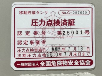 画像小 41枚目