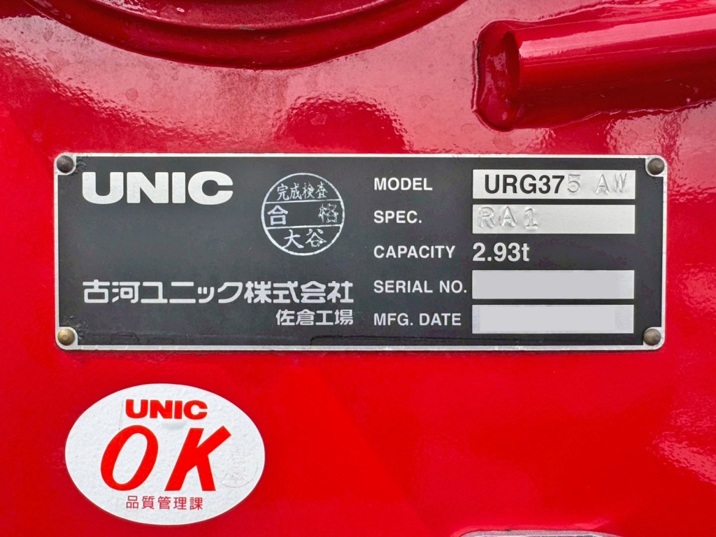画像 15枚目