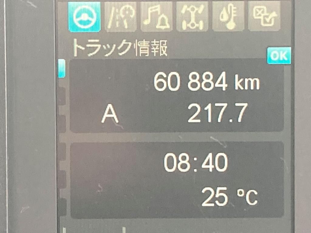 画像 13枚目