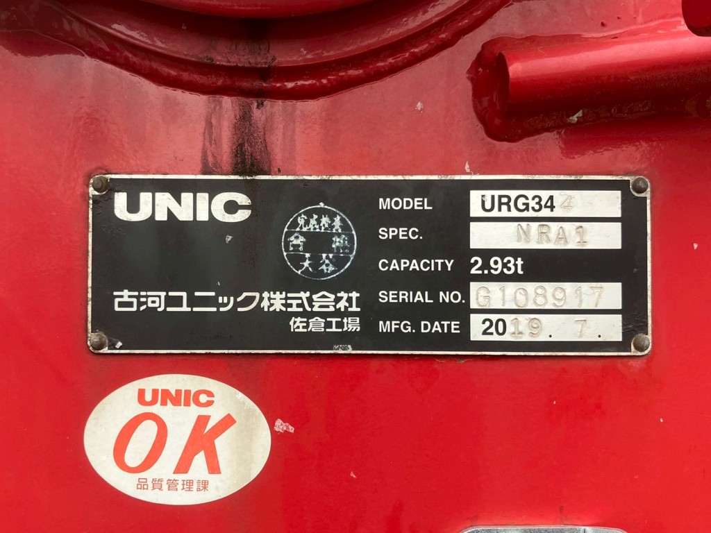 画像 8枚目