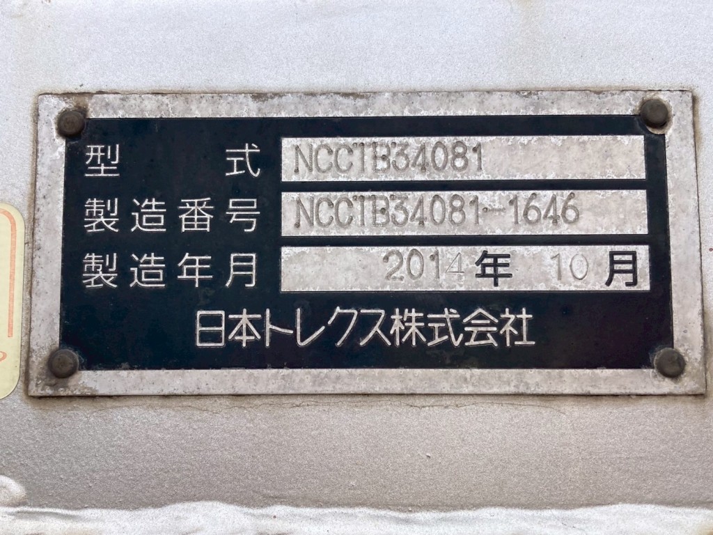 画像 24枚目