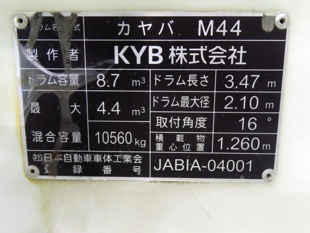 画像大 19枚目