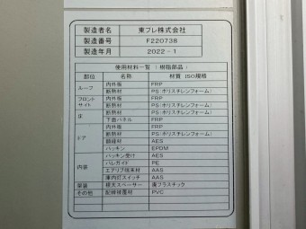 画像小 7枚目