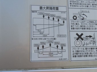 画像小 30枚目