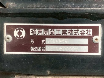 画像小 47枚目
