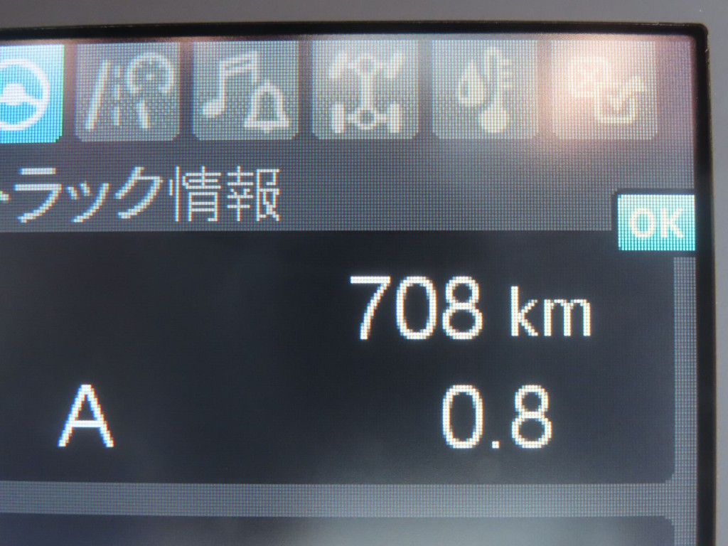 画像 19枚目
