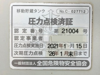 画像小 40枚目