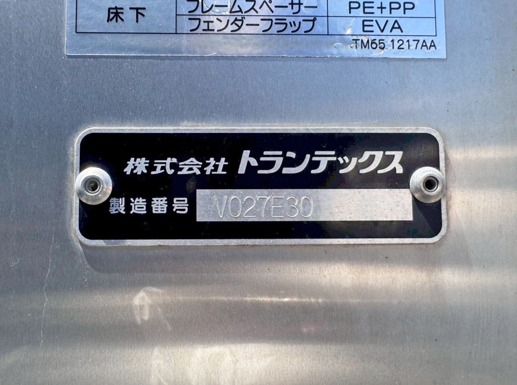 画像 21枚目
