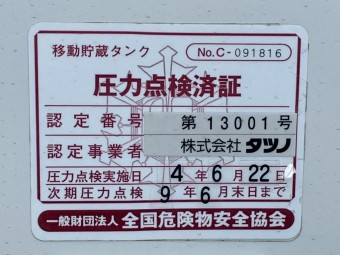 画像小 31枚目