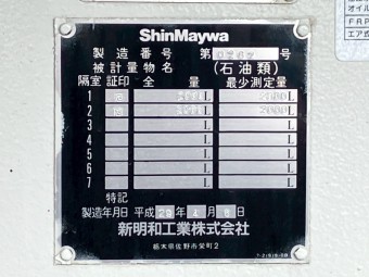 画像小 34枚目