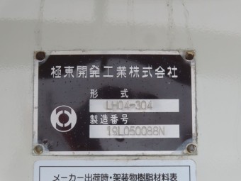 サムネイル 18枚目