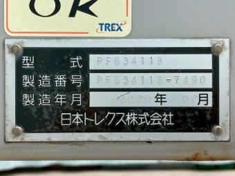 サムネイル 31枚目