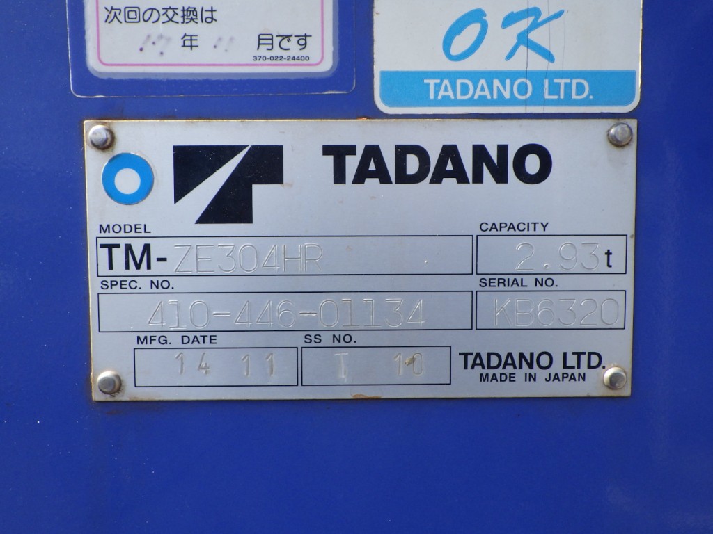 画像 15枚目