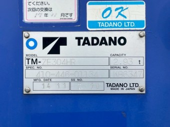 画像小 6枚目