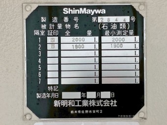 画像小 27枚目