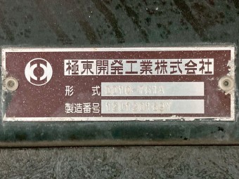 サムネイル 38枚目