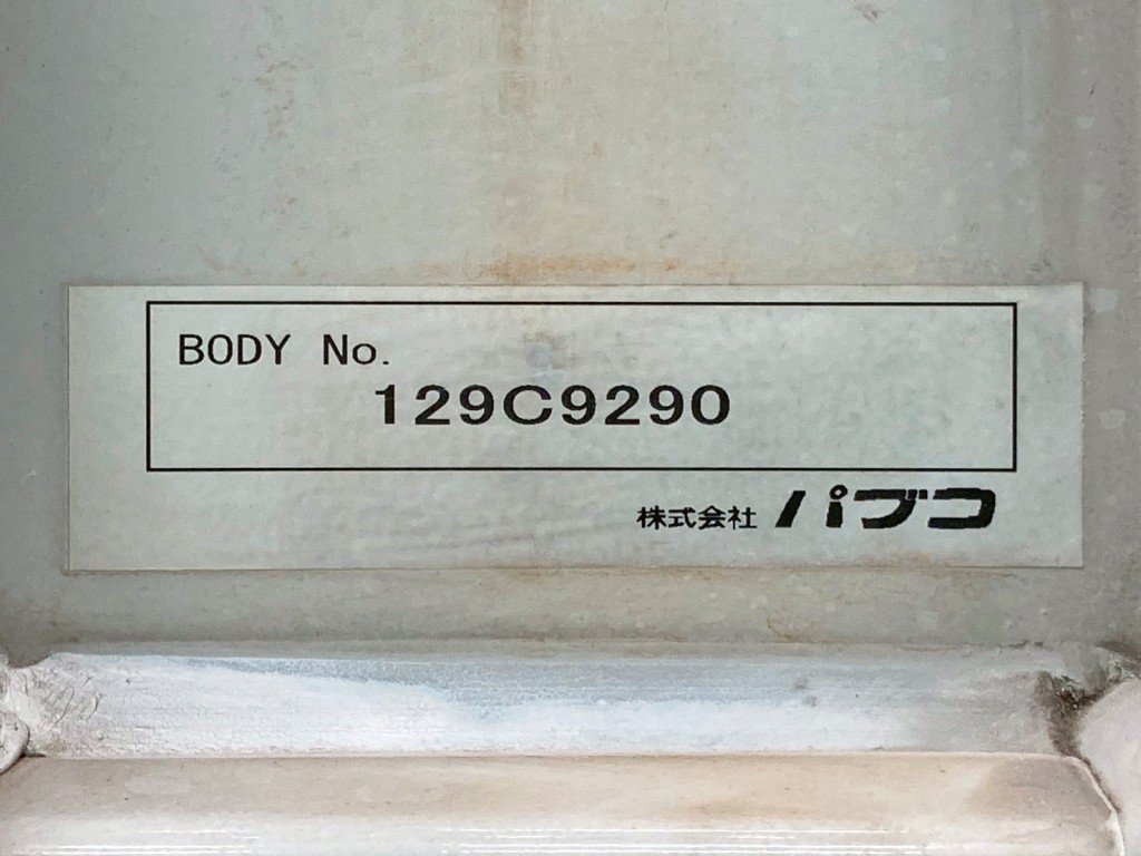 画像 20枚目