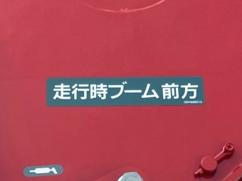画像小 25枚目