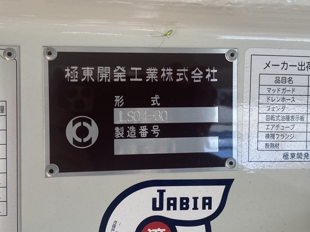 画像 24枚目