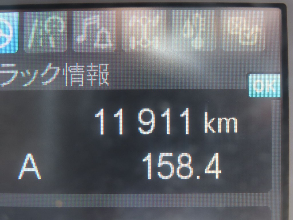 画像 24枚目