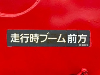 サムネイル 23枚目