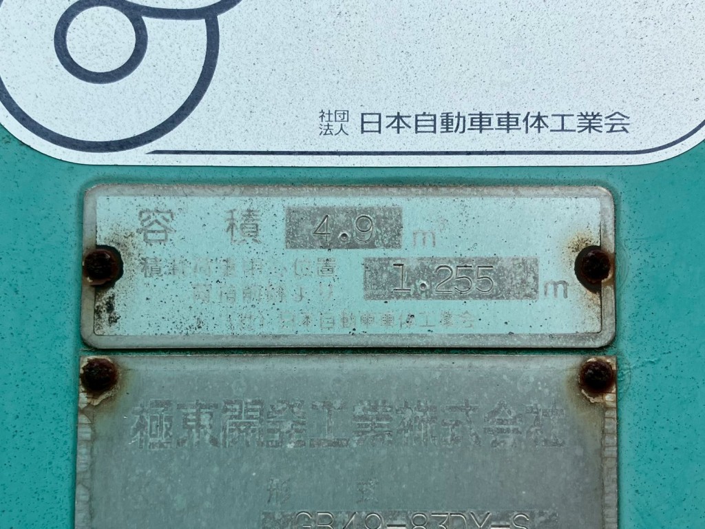 画像 9枚目
