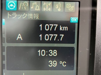 サムネイル 22枚目