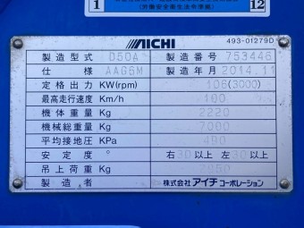 画像小 13枚目