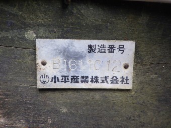 画像小 36枚目
