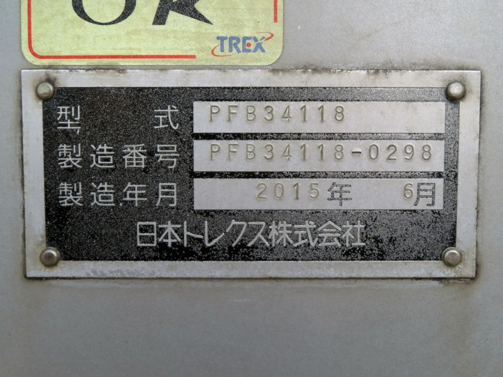 画像大 87枚目