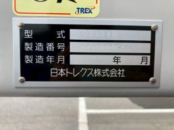 サムネイル 7枚目