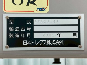 画像小 27枚目