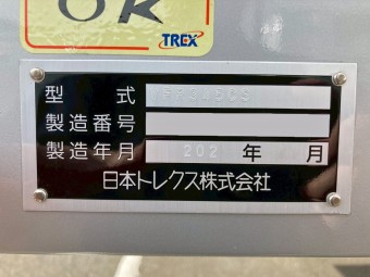 サムネイル 34枚目